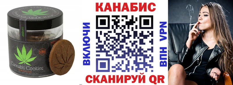 MEGA tor  Казань  Печенье с ТГК марихуана  наркотики 