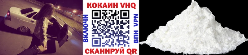 купить   Казань  Cocaine 97% 
