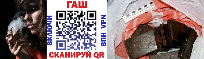 Гашиш Premium  Казань 
