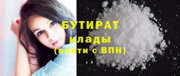 стаф Алексин