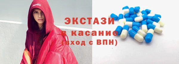 стаф Алексеевка