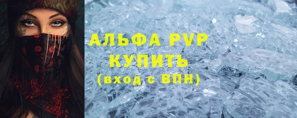 стаф Алексеевка