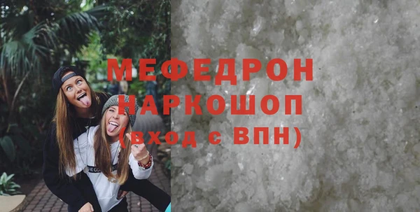 мет Пестово
