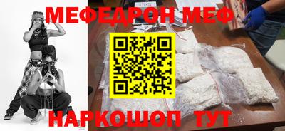 марки nbome Кунгур