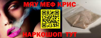 spice Кулебаки
