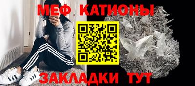 мескалин Кумертау