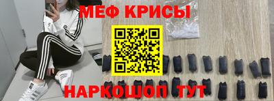 мескалин Кумертау