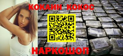 мескалин Кумертау