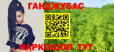 мескалин Кумертау