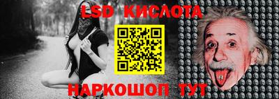 spice Кулебаки