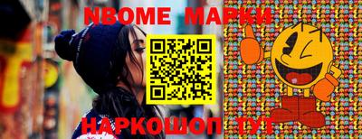 spice Кулебаки