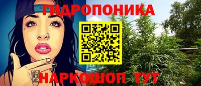 марки nbome Кунгур