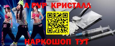 spice Кулебаки