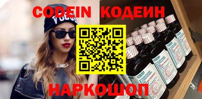 марки nbome Кунгур