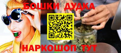 марки nbome Кунгур