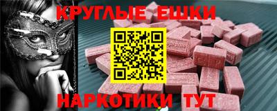 марки nbome Кунгур