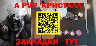 spice Кулебаки
