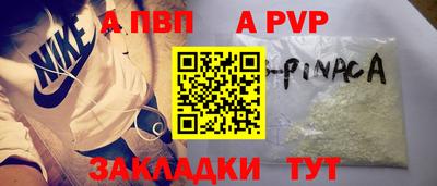 мескалин Кумертау