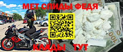 марки nbome Кунгур