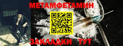 мескалин Кумертау
