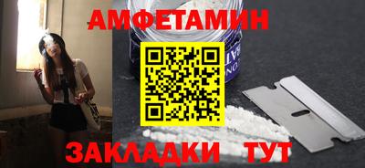 spice Кулебаки