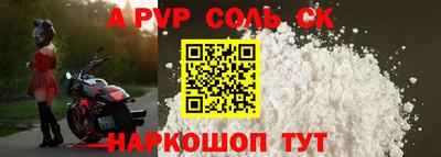 марки nbome Кунгур