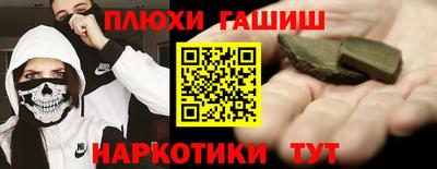 марки nbome Кунгур