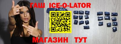марки nbome Кунгур