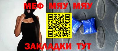 мескалин Кумертау