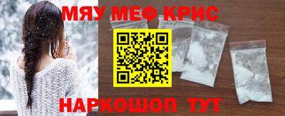 мескалин Кумертау