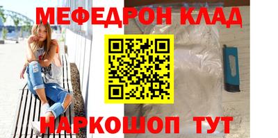 мескалин Кумертау