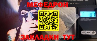 spice Кулебаки