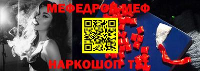 spice Кулебаки