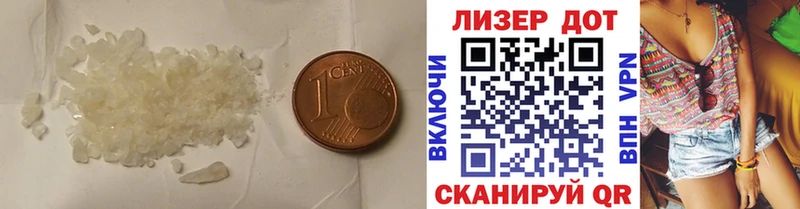 OMG ссылки где купить Казань ЛСД экстази кислота