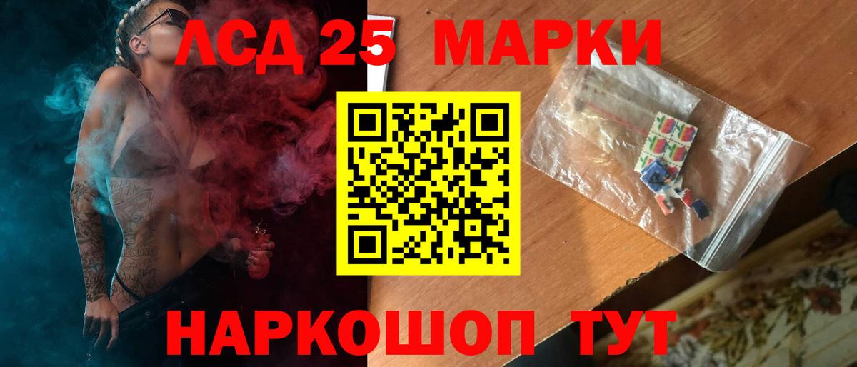 ЛСД экстази ecstasy  Лсд 25 экстази ecstasy  Вход с VPN  Казань 