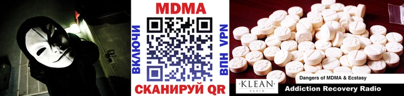 МДМА Molly  МЕГА рабочий сайт  Казань  сколько стоит 