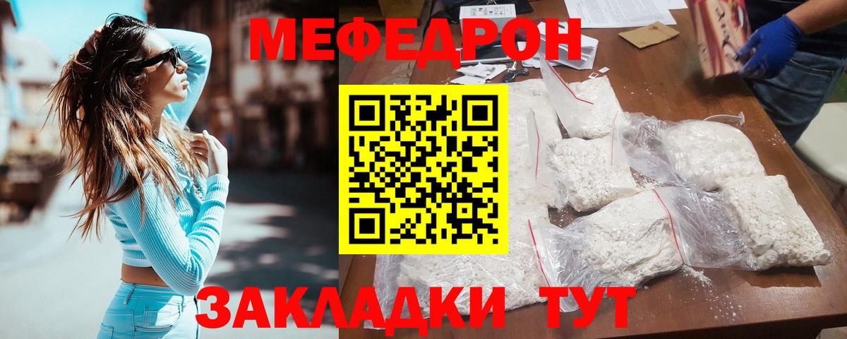 Бошки Шишки  Кокаин  Бошки Шишки  МЕФ   Казань  ГАШ  Вход с VPN 