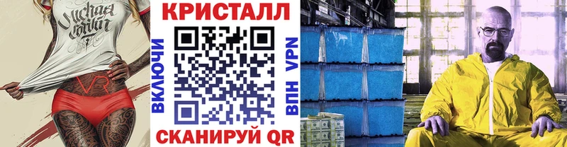купить  сайты  Казань  Первитин кристалл 
