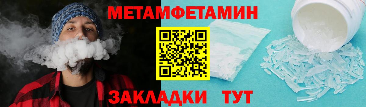 Казань  Первитин кристалл  Вход с VPN  Первитин кристалл 