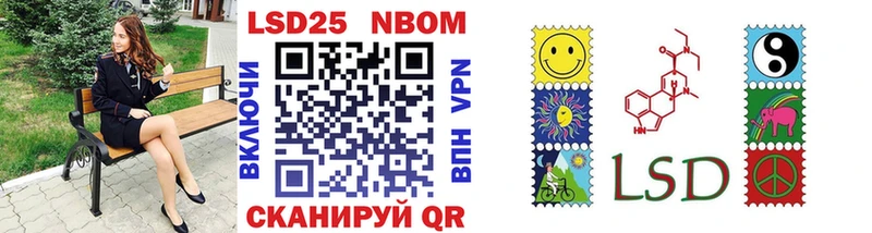 Марки N-bome 1500мкг  Казань 