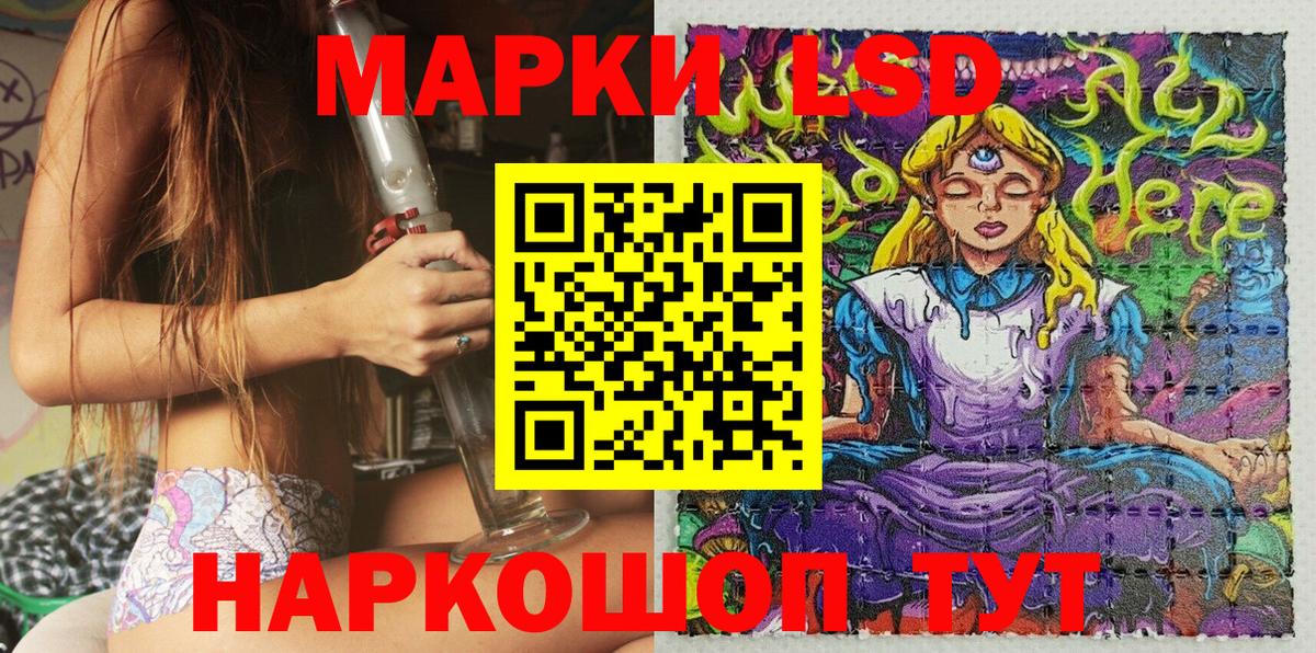 Марки N-bome 1500мкг Казань