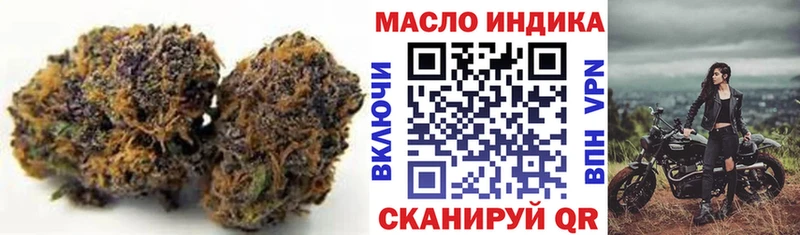гидра ТОР  Казань  Дистиллят ТГК концентрат 