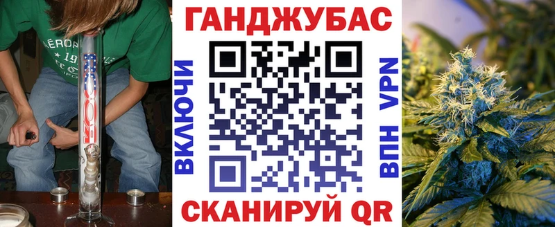 купить наркотики цена Казань Бошки Шишки марихуана
